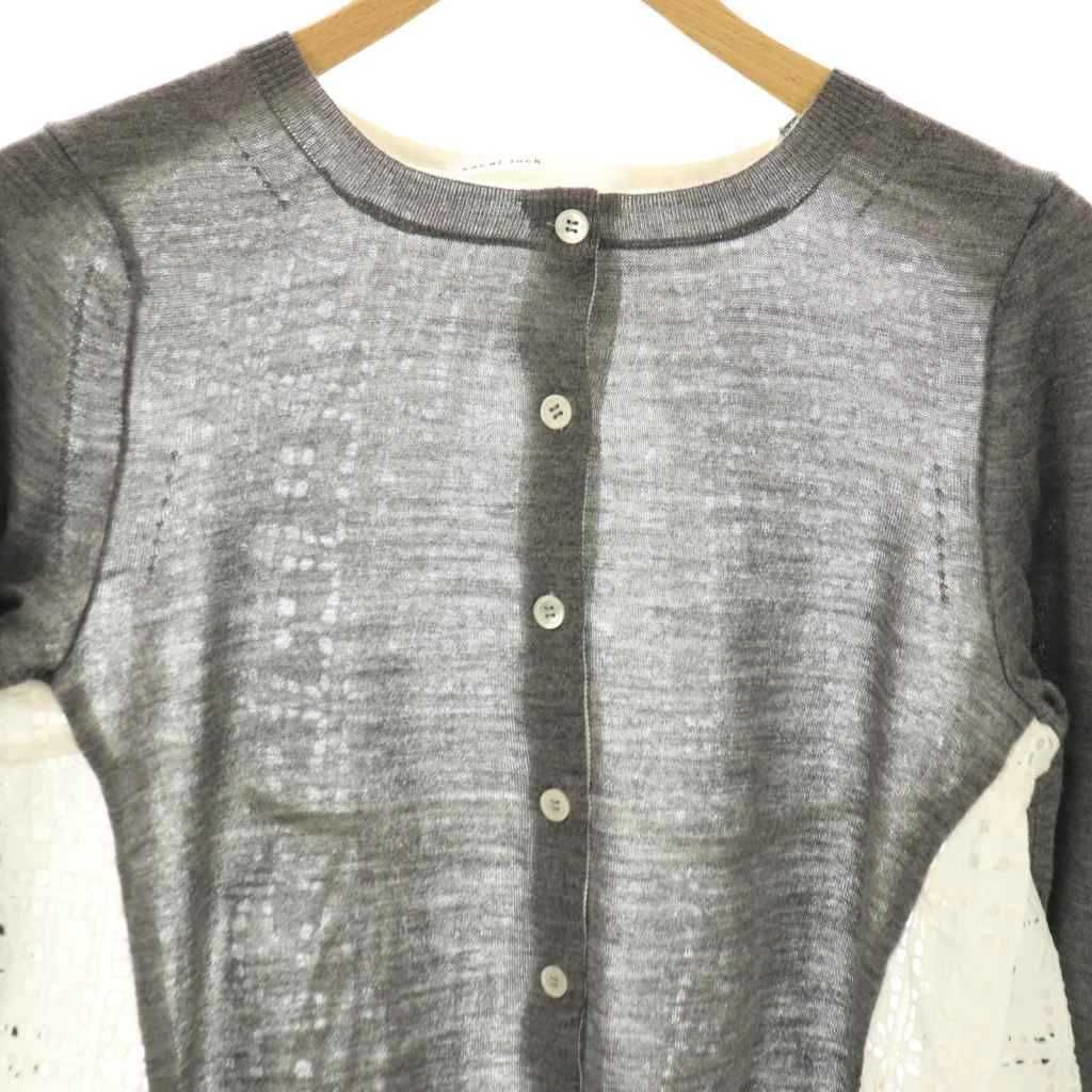 サカイラック sacai luck バックハートレース切り替えニット