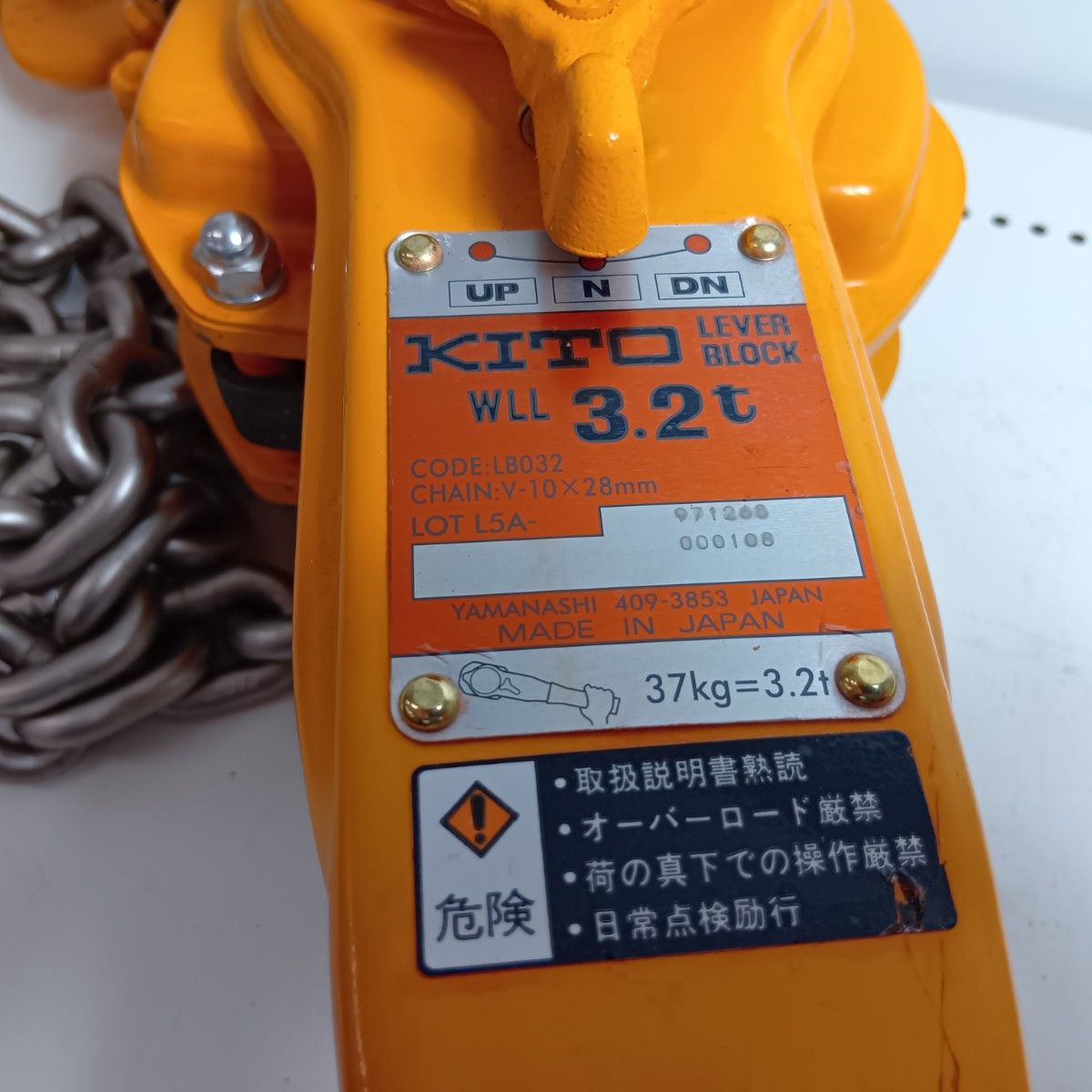 キトー KITO キトー レバーブロック L5 LB032 3.2t KITO L5レバー 