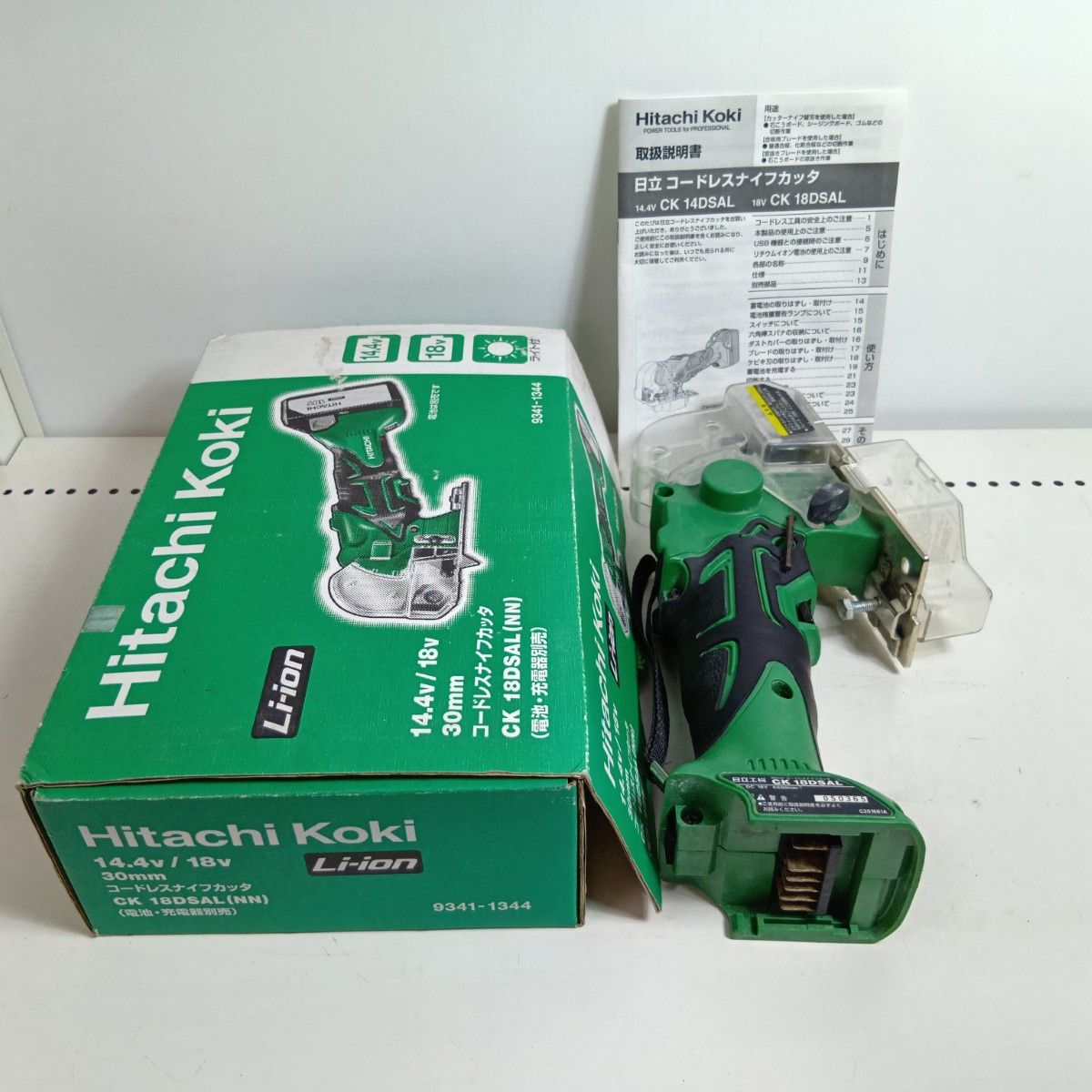 HiKOKI ハイコーキ 18v ナイフカッター CK18DSAL グリーン キズ ヨゴレ有