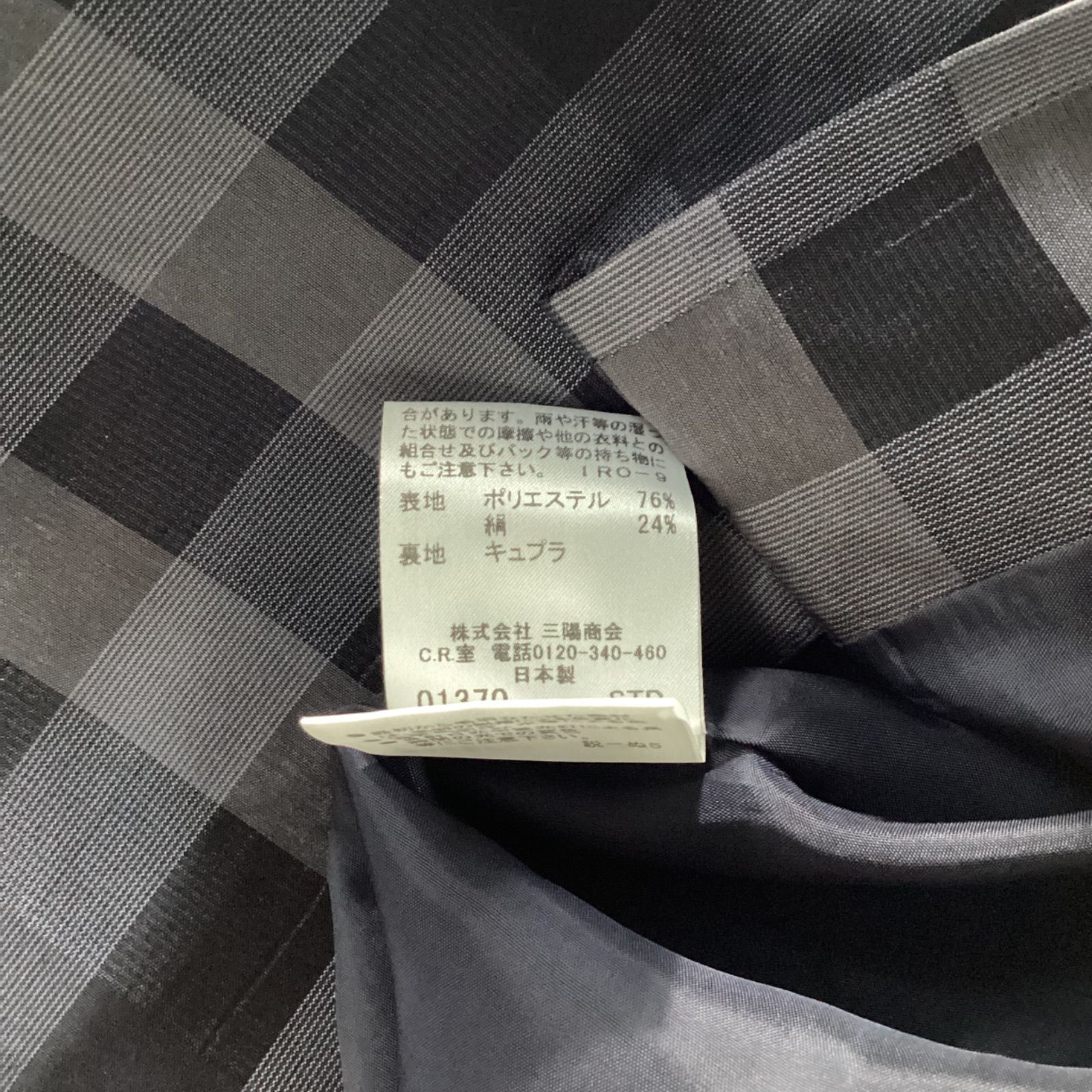 BURBERRY LONDON バーバリーロンドン 半袖ワンピース シルク混