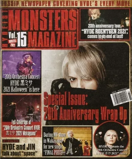 2025年最新】hydeist 会報の人気アイテム - メルカリ