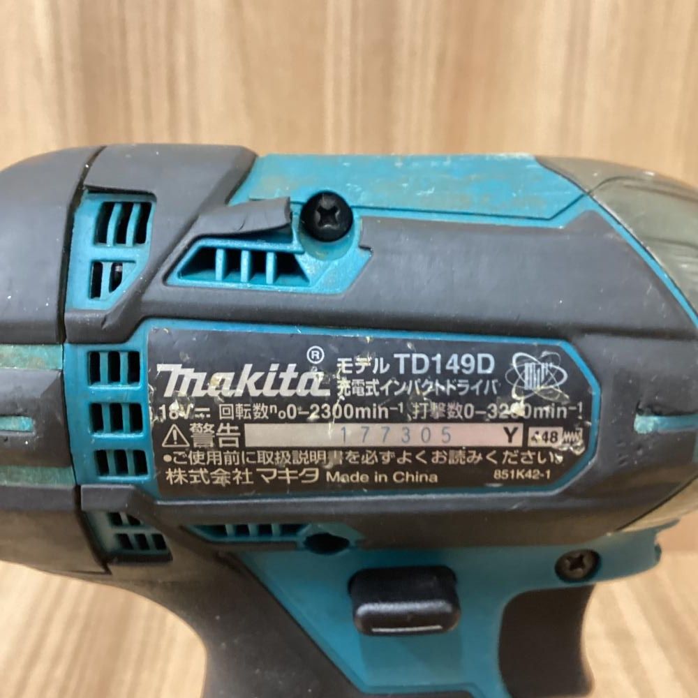 V充電式インパクトドライバ