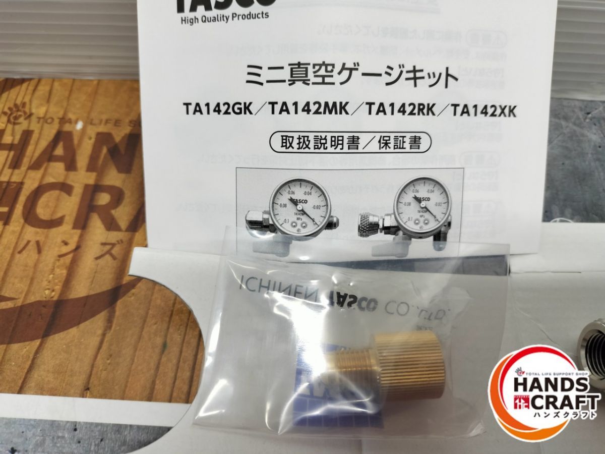 TASCO TA142MK 真空ゲージ
