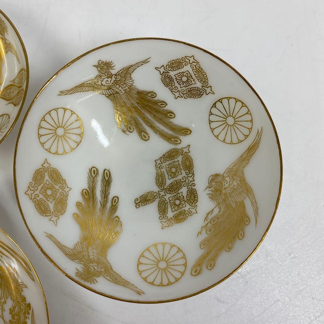 明治時代 天皇御下賜品 宮中晩餐会 三ツ盃 東さ7-0226①