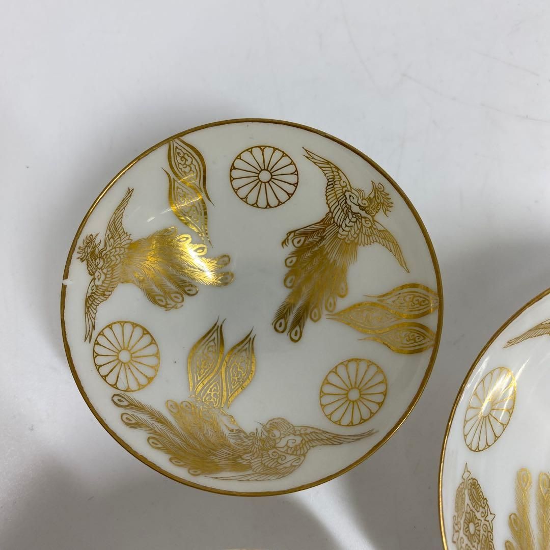 明治時代　天皇御下賜品　宮中晩餐会　三ツ盃　東さ7-0226① 明治時代 天皇御下賜品 宮中晩餐会 三ツ盃 東さ7-0226① - メルカリ