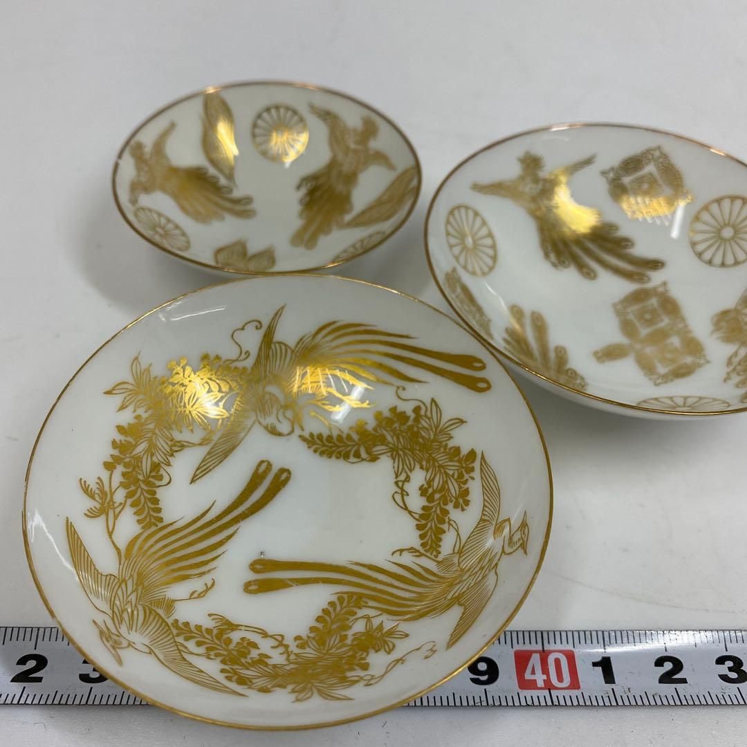 明治時代　天皇御下賜品　宮中晩餐会　三ツ盃　東さ7-0226① 明治時代 天皇御下賜品 宮中晩餐会 三ツ盃 東さ7-0226① - メルカリ