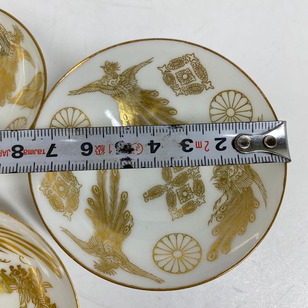 明治時代　天皇御下賜品　宮中晩餐会　三ツ盃　東さ7-0226① 明治時代 天皇御下賜品 宮中晩餐会 三ツ盃 東さ7-0226① - メルカリ