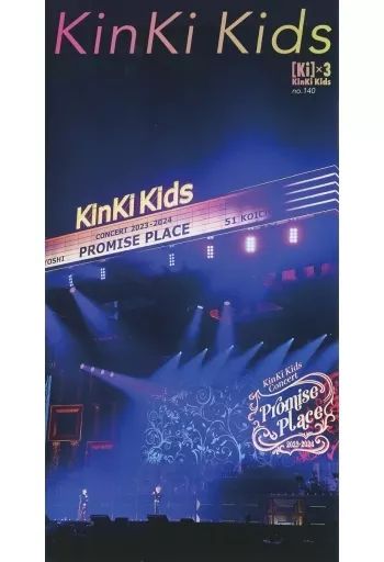 KinKi Kids会報1〜140ファイル付き KinKi Kids 会報 No.1〜140（最新