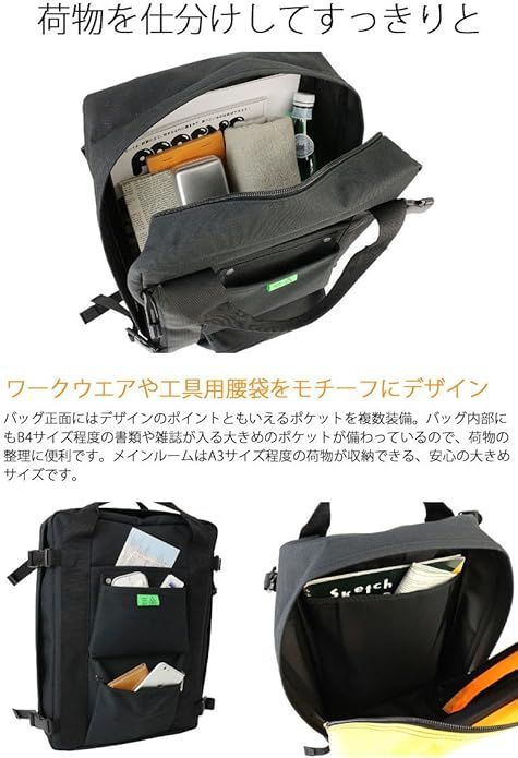 ぽー　新品・未使用品　ポーター ユニオン リュックサック ブラック 24L ポーター ユニオン リュックサック 782-08690 10ブラック PORTER UNION