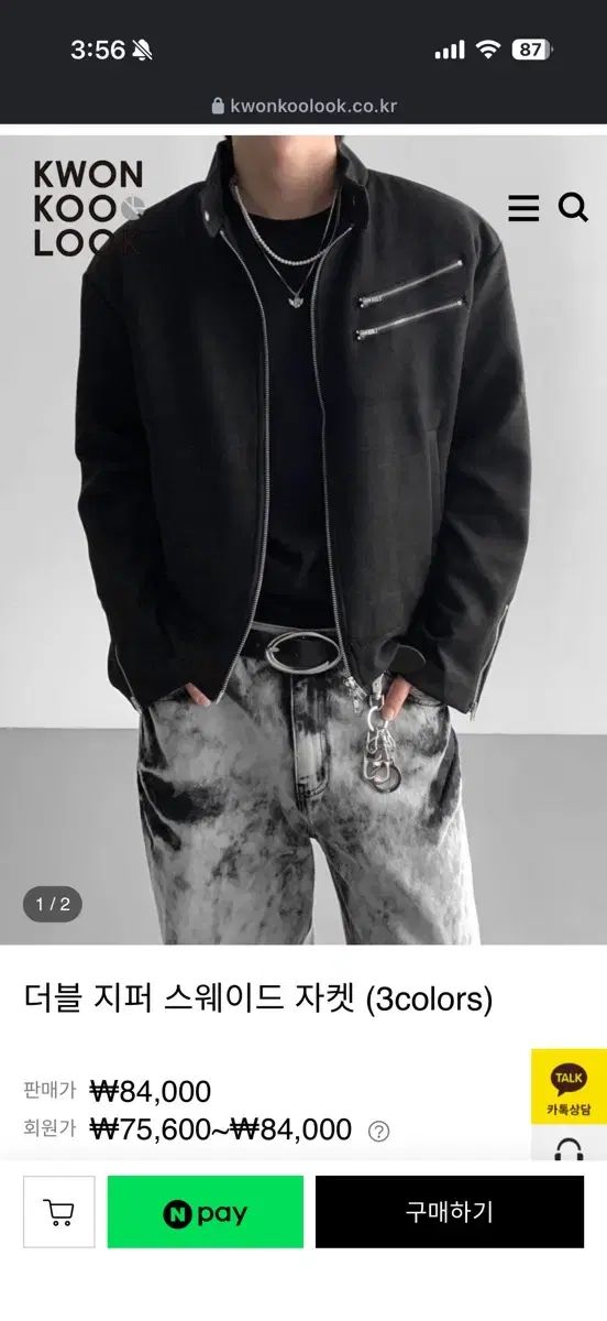 新品) クロップド ツイード ジャケット L - メルカリ