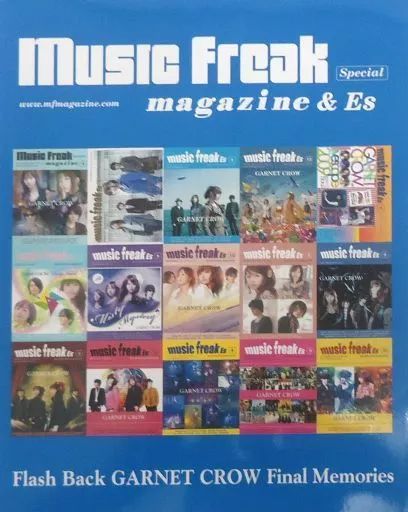 音楽雑誌 Music Freak magazine ＆ Es Special Flash Back GARNET CROW Final Memories