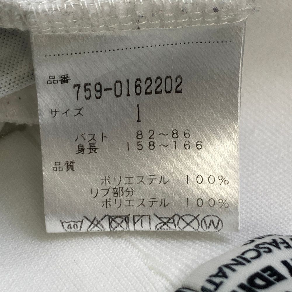 レディース ストスト