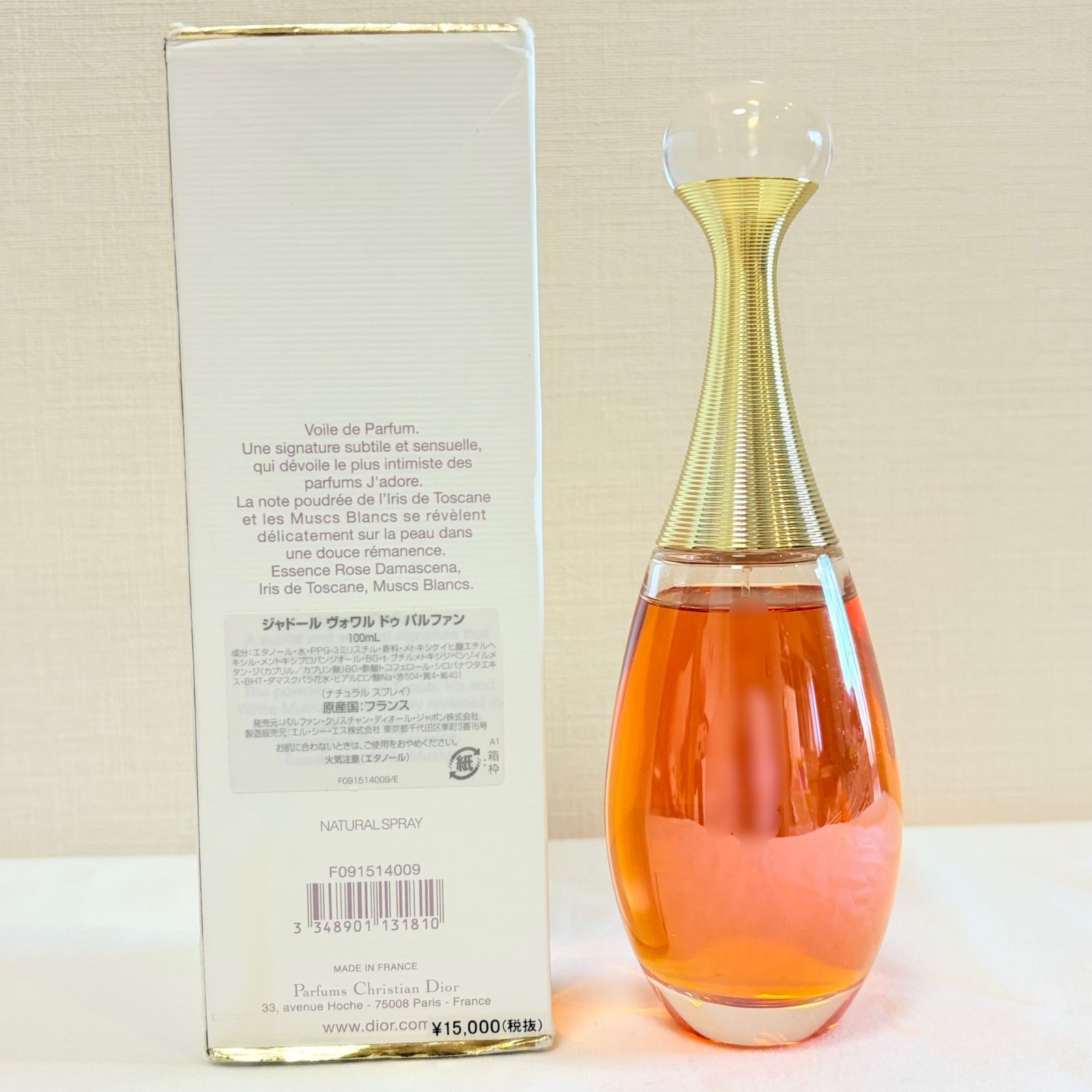 DIOR J’ADORE VOILE DE PARFUM EAU 100 ml ジャドール ヴォワルドゥパルファム オードパルファム 香水