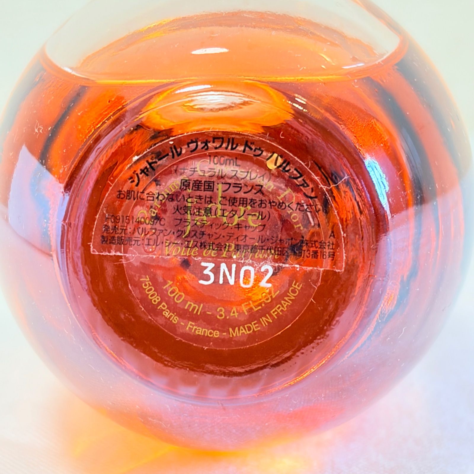  DIOR J’ADORE VOILE DE PARFUM EAU 100 ml ジャドール ヴォワルドゥパルファム オードパルファム 香水 香水(女性用) 香水