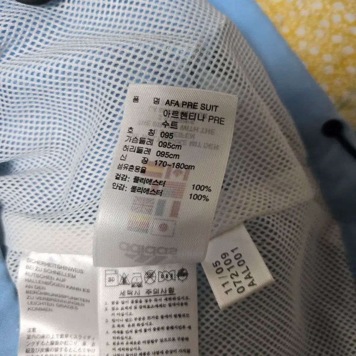 サッカーチーム