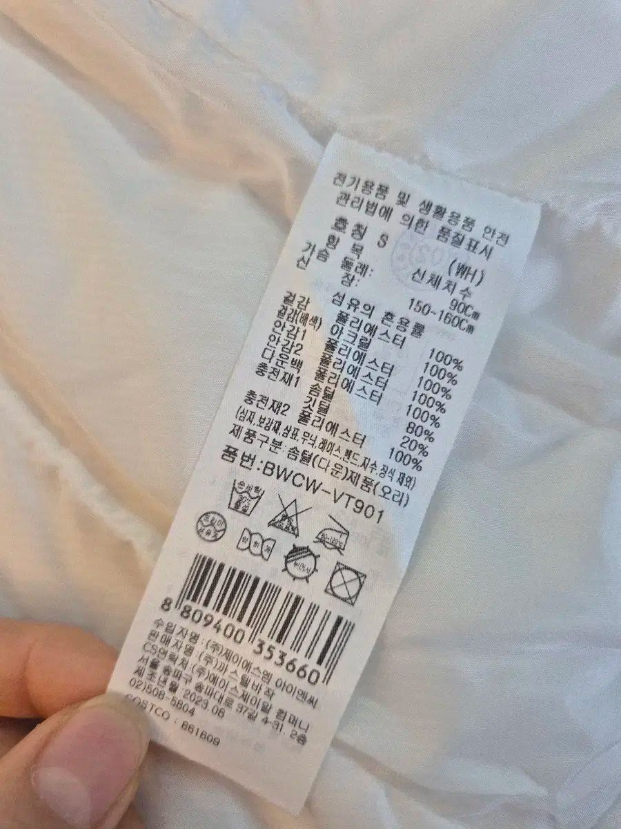 カステルバジャック レディース