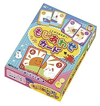 銀鳥産業 もじあわせカード MA-MAC2