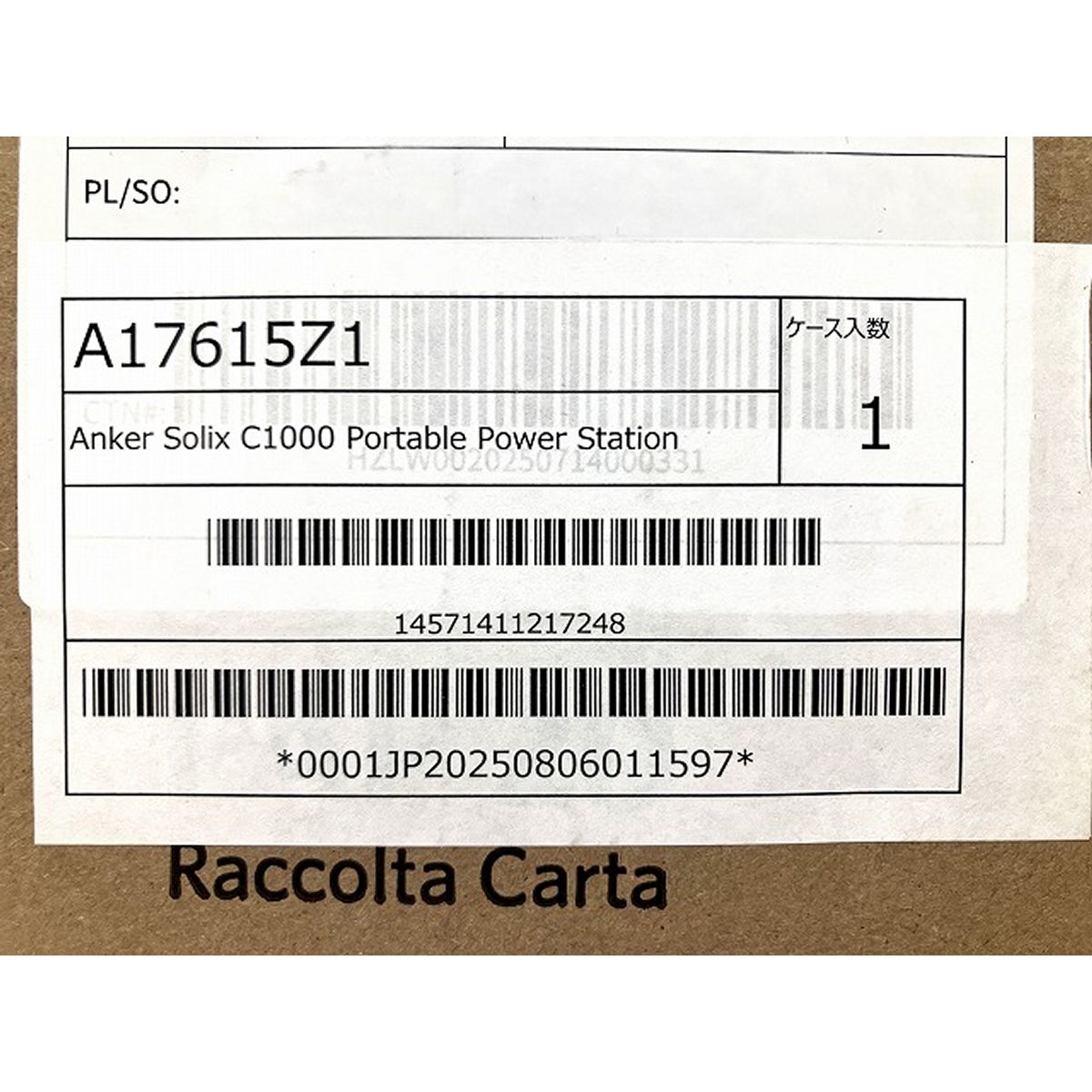 ポータブル電源