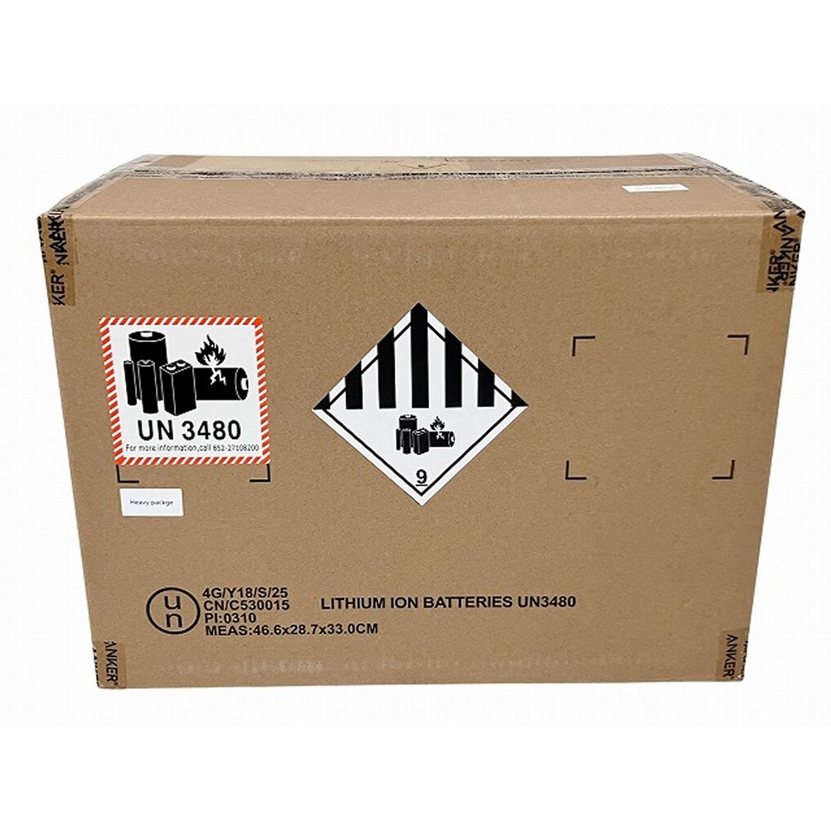 アウトドア アンカー