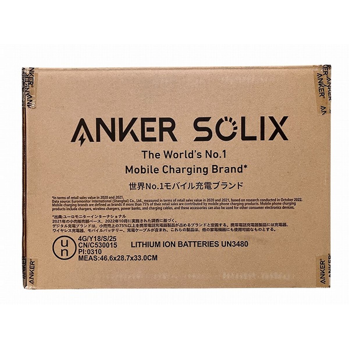ANKER A17615Z1 Solix C1000 Portable Power Station ポータブル電源 アウトドア アンカー O10599248