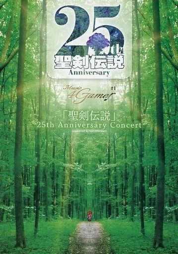 中古】パンフレット ≪パンフレット≫ パンフレット 『聖剣伝説』25th