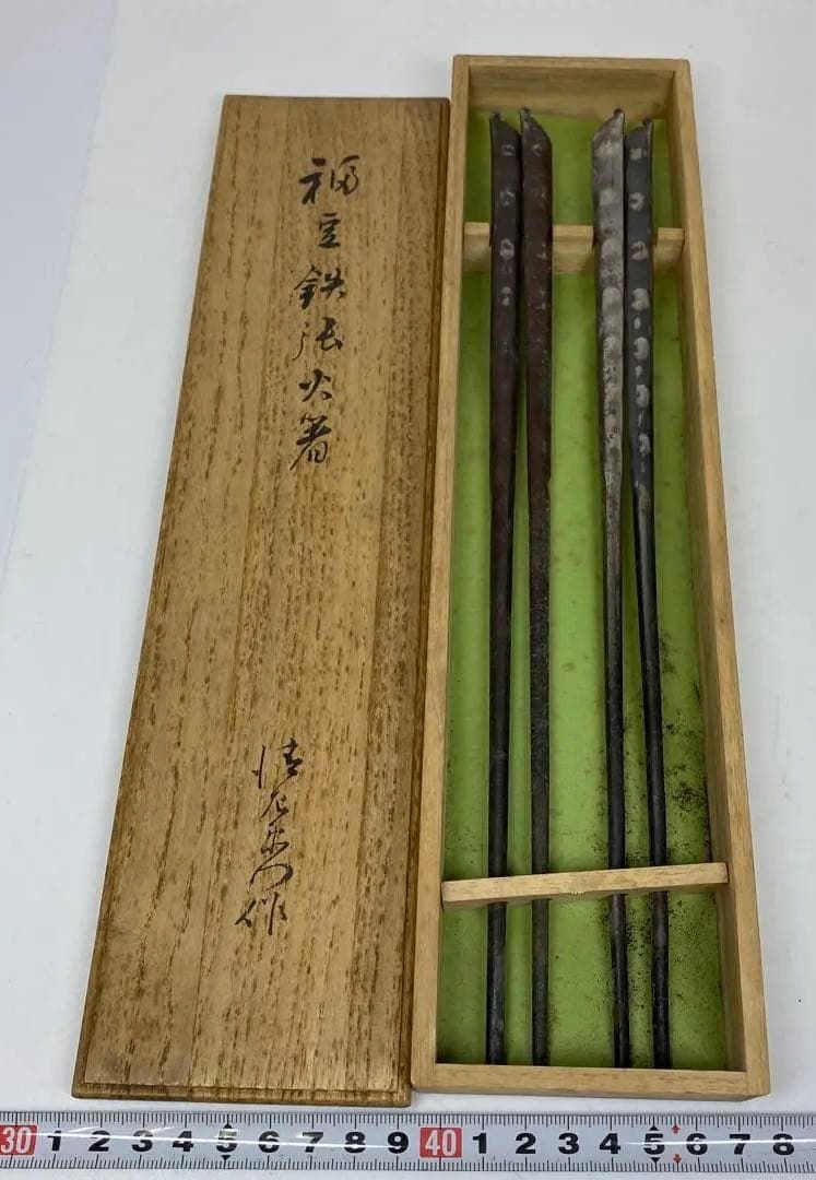 茶3 清左衛門作 福豆鉄 火箸 93 g 共箱 タサコサ 東さ7-0226