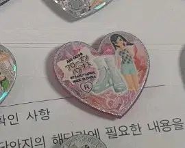 プリズム·ストーン 私に知らせてください