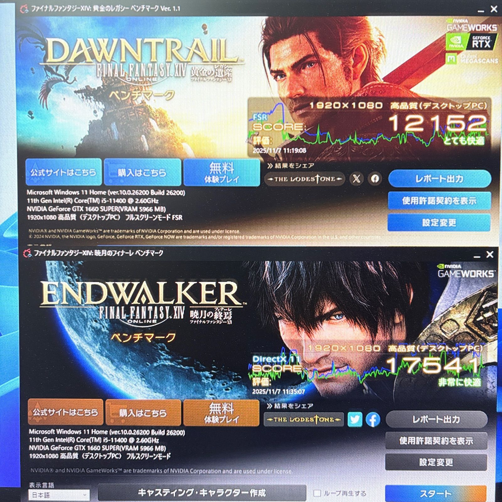 自作ゲーミングPC Core i 5 11400 GTX 1660 super 16 GB ♯2717