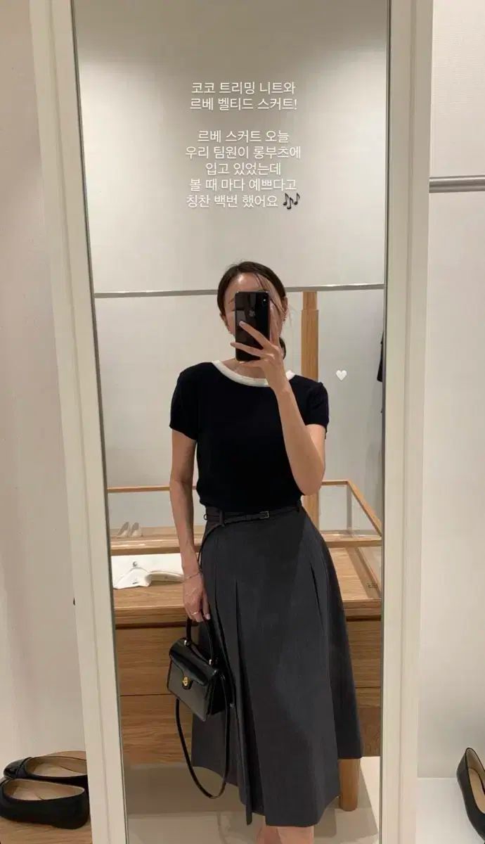 シエ 九井 一 ツリー トリミング ウール ニット ブラック