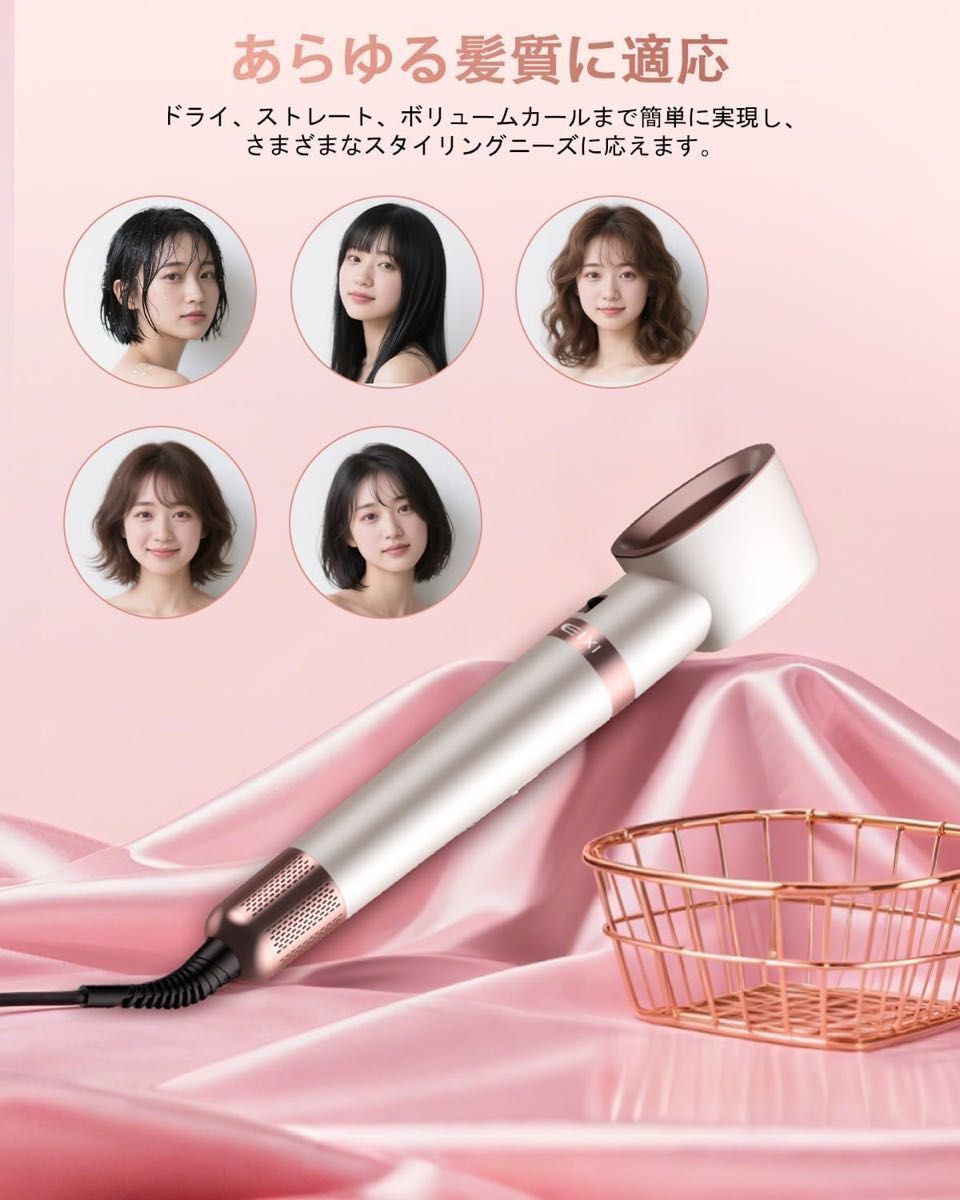 過熱防止機能熱風ブラシ1200