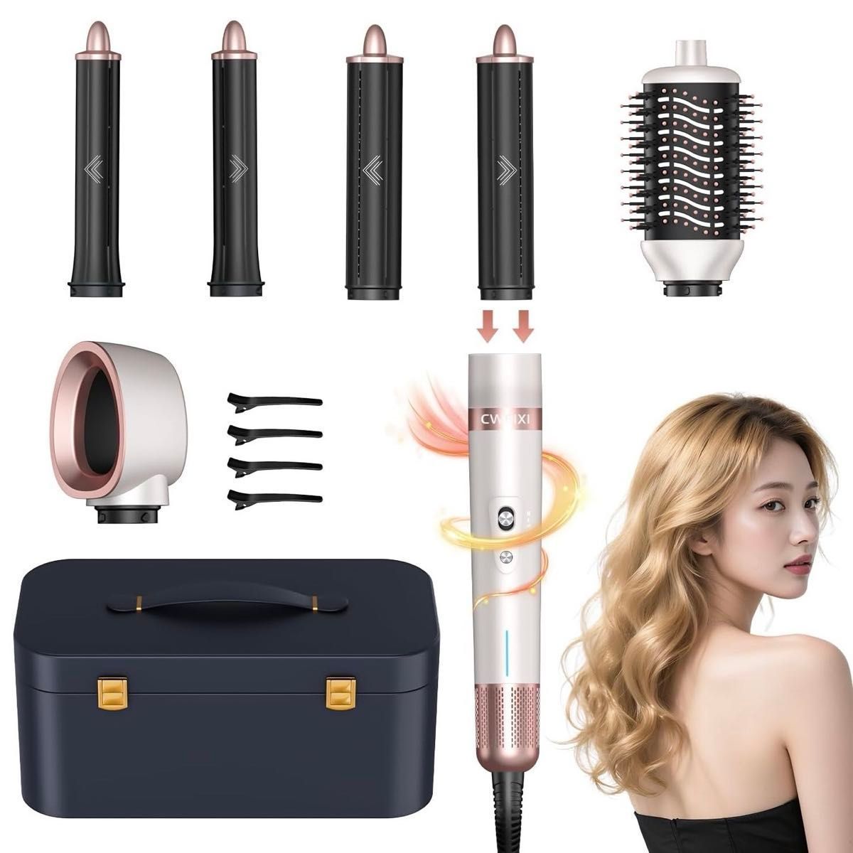 Cweixi マルチスタイラー 6 IN 1 収納ボックス付き コテ カールドライヤー 大風量3段階冷熱風量調節マイナスイオン 6種 過熱防止機能熱風ブラシ1200W