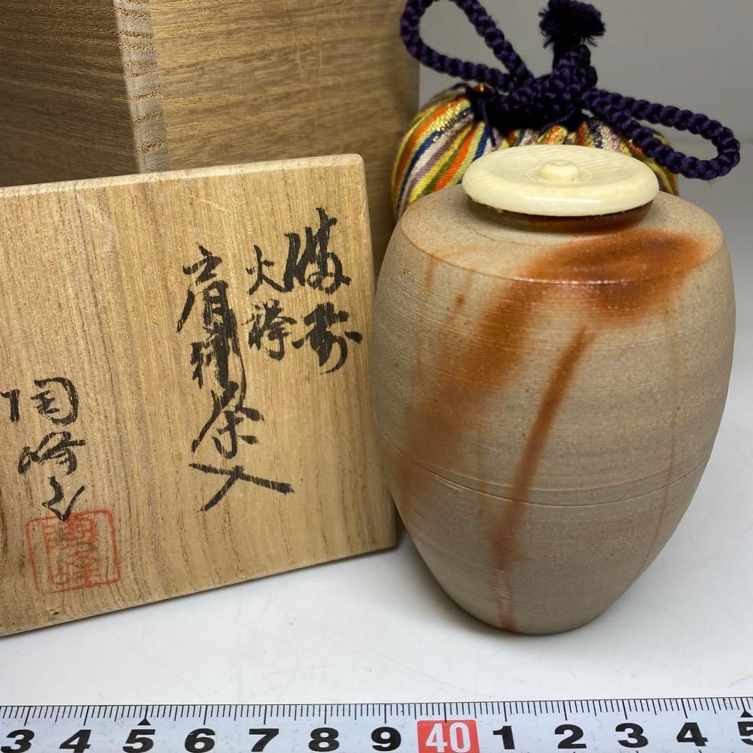 ☆茶3 陶峰作 備前火 肩衝茶入 共箱 高さ8.5㎝ 東Y7-0227① - メルカリ