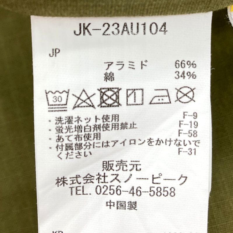 Snow Peak スノーピーク タキビベスト TAKIBIVest JK-23AU104 焚き火 アウトドア キャンプ メンズ Mサイズ カーキ アウター A15218 OLIVEOS_COM_TR