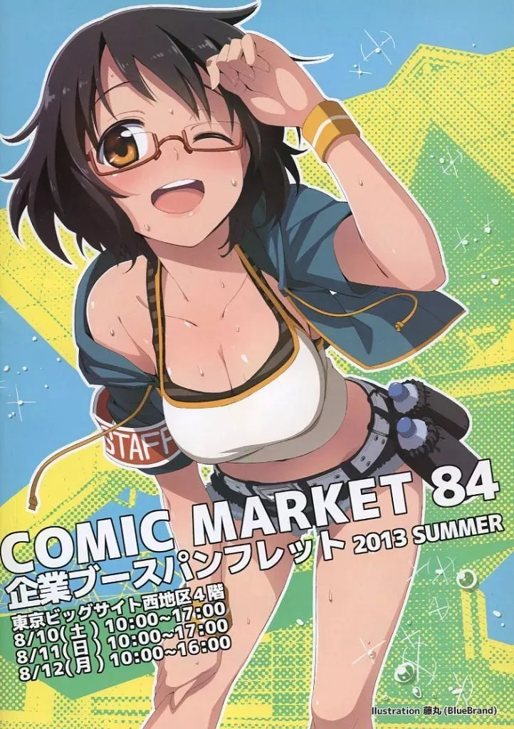 2025年最新】企業ブースパンフレットの人気アイテム - メルカリ