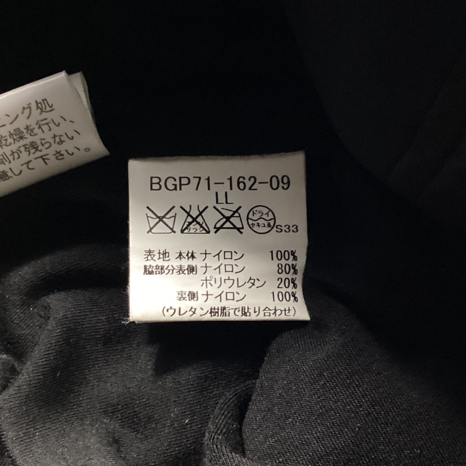 BURBERRY GOLF バーバリーゴルフ ダウンベスト ブラック パープル