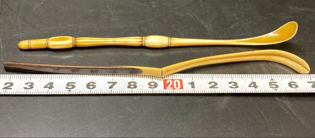 上茶杓 籠などセット 東Y7-0227 2Fチコオ