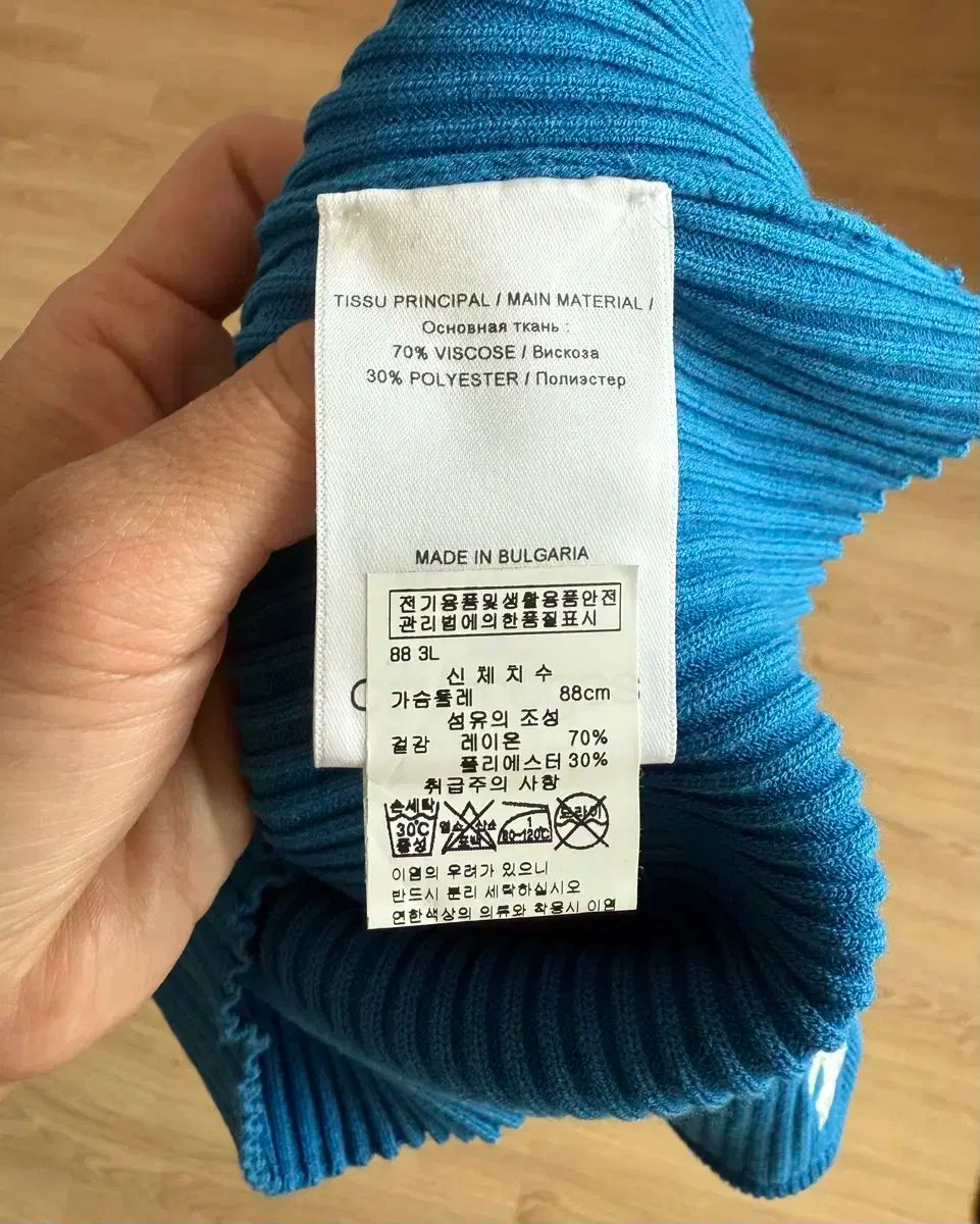 クレージュ ブルー