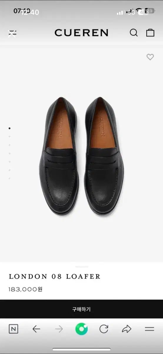 CUEREN LONDON 08 270mm