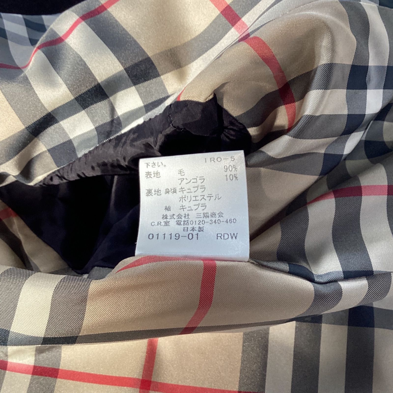 BURBERRY LONDON バーバリーロンドン テーラードジャケット ノバ