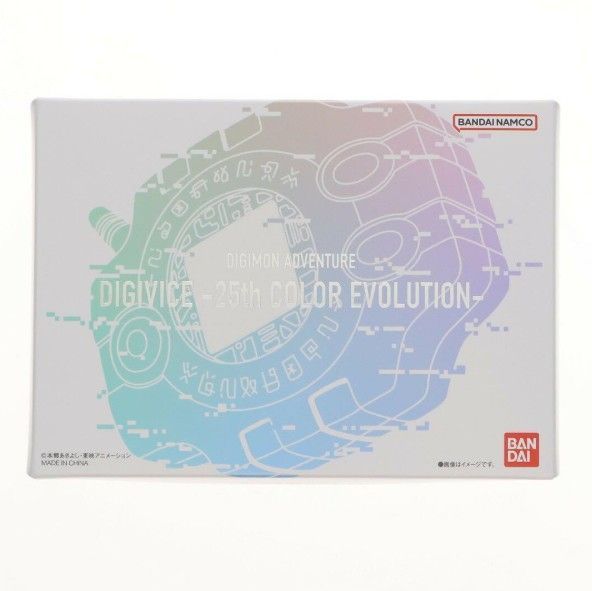 D 12544 輸送箱 デジモンアドベンチャー デジヴァイス 25 th