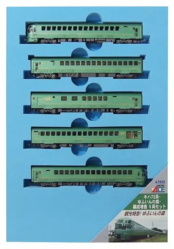 鉄道模型 1 150 キハ72系 ゆふいんの森 編成増強 5両セット A 7892