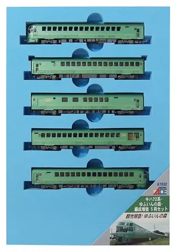 激レア⁈JR九州 穴あけ未加工銘板　ゆふいんの森エンブレムまとめ売り 2025年最新】ゆふいんの森 タオルの人気アイテム - メルカリ