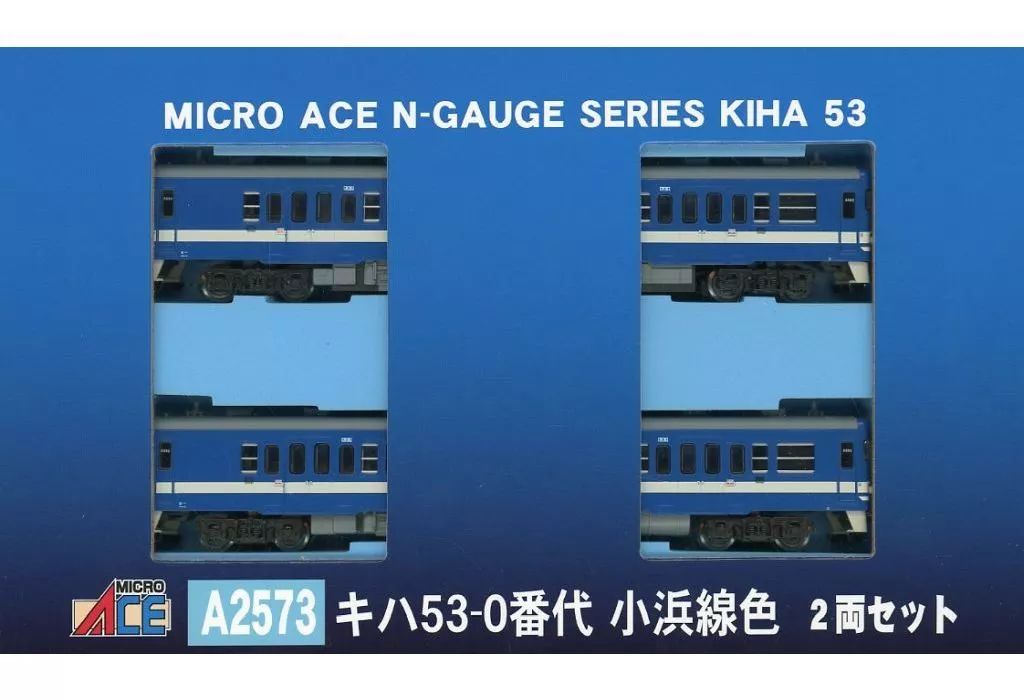 鉄道模型 1 150 キハ53 0番代 小浜線色 2両セット A 2573