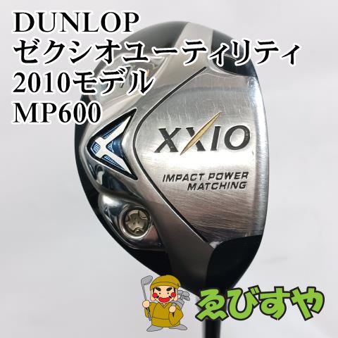 中古＊左＊ダンロップ＊XXIO＊U7＊２３°＊カーボン純正＊S＊ 2025年最新Yahoo!オークション -ゼクシオ u7の中古品・新品・未使用