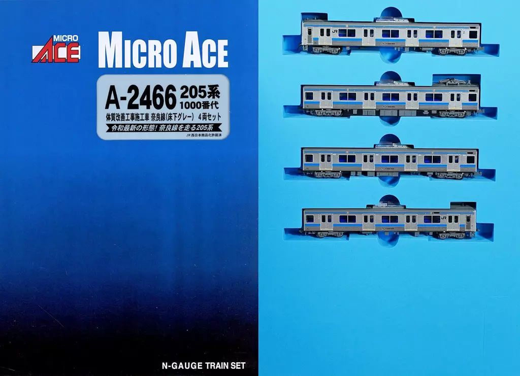 鉄道模型 1 150 205系1000番代 体質改善工事施工車 奈良線 床下グレー 4両セット A 2466
