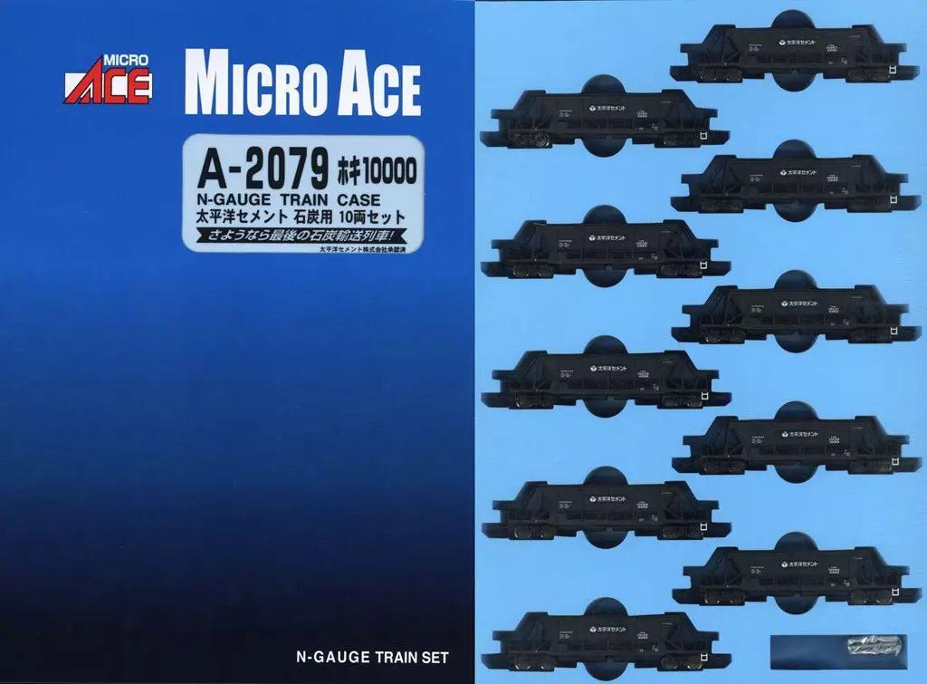 鉄道模型 1 150 ホキ10000 太平洋セメント 石炭用 10両セット A 2079