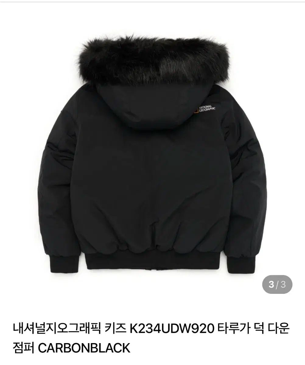 ナショナルジオグラフィック