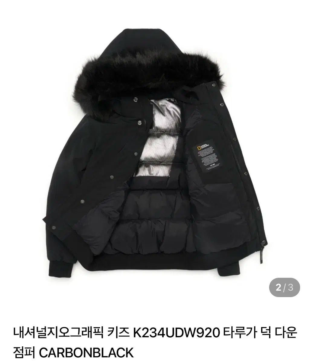 ナショナルジオグラフィック