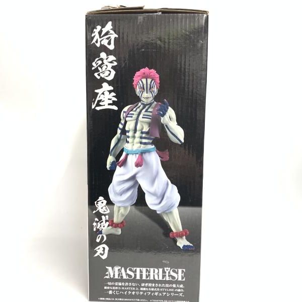 中古】箱ｲﾀﾐ）ラストワン賞 猗窩座 MASTERLISE ラストワンVer. ｢一番