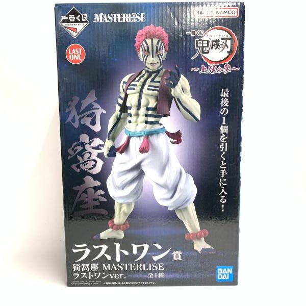 中古】箱ｲﾀﾐ）ラストワン賞 猗窩座 MASTERLISE ラストワンVer. ｢一番